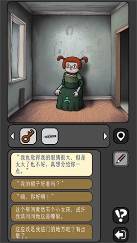 宇宙怪談完整版截圖