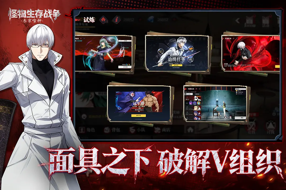 怪物生存戰(zhàn)爭(zhēng)截圖