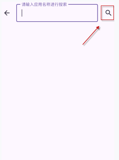 暮光工具箱最新版截圖