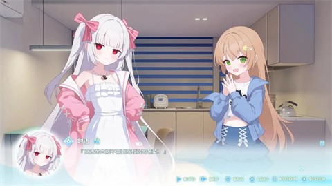 永恒與星辰與日常直裝版截圖