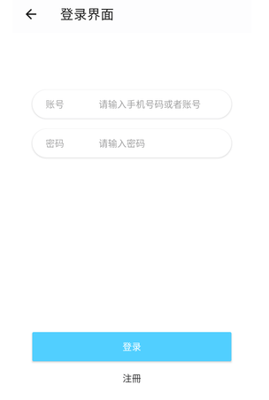 123动漫纯净版截图