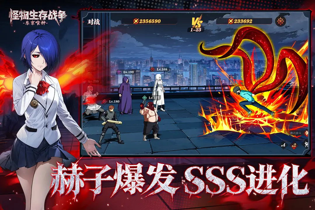 怪物生存戰(zhàn)爭(zhēng)截圖