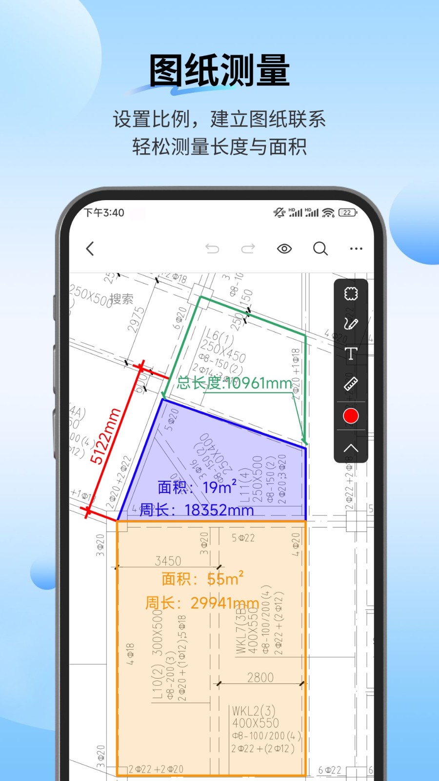 PDF快速看圖截圖