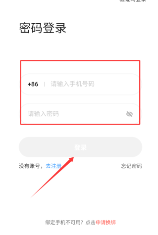 租號游專業(yè)版截圖