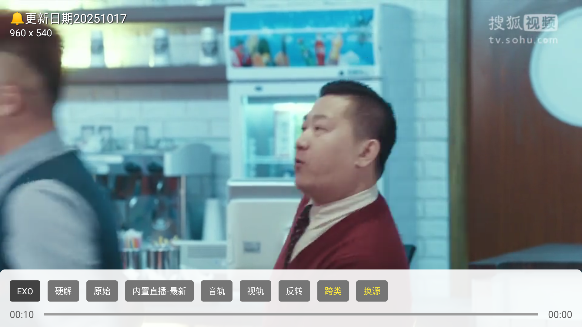 蜂巢直播TV版截圖