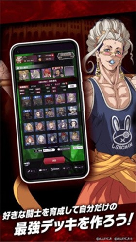 終末的女武神審判之日截圖