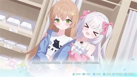 永恒與星辰與日常直裝版截圖