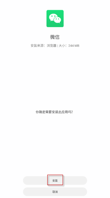 暮光工具箱最新版截圖