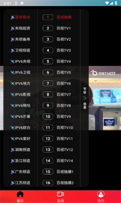 独行影视安卓版截图