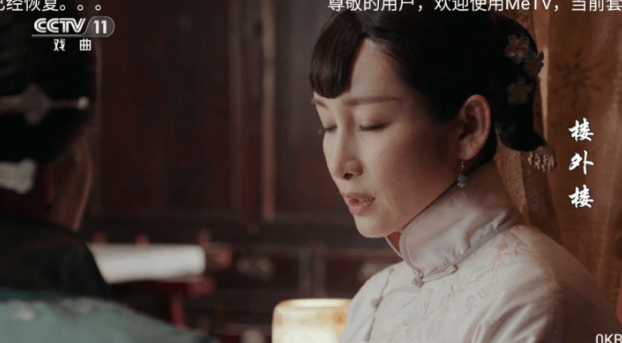 MeTV直播電視版截圖