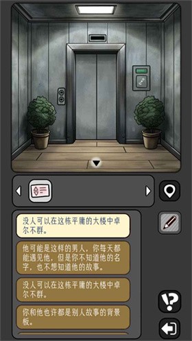 宇宙怪談完整版截圖