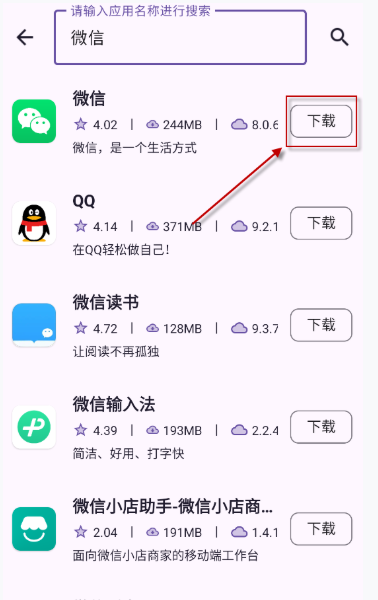 暮光工具箱最新版截圖