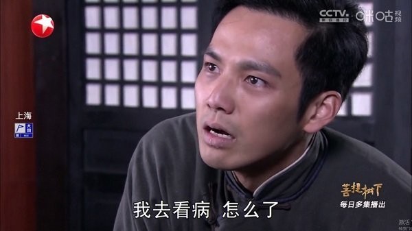 雙魚tv電視截圖