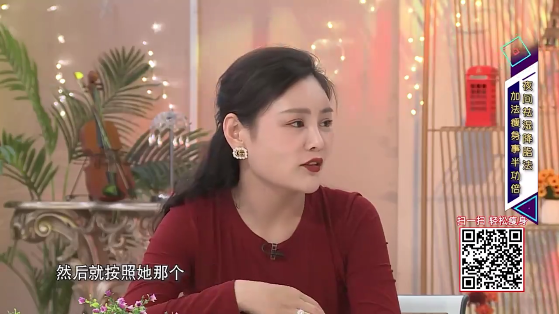 丰彩TV电视截图