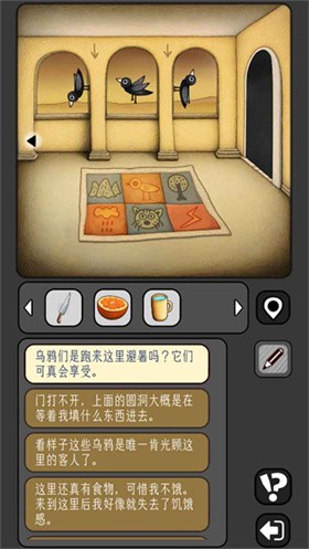 宇宙怪談完整版截圖