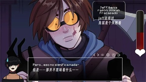 毛骨悚然的約會(huì)截圖