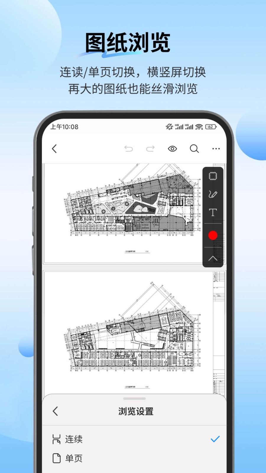 PDF快速看圖截圖