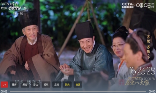 免非影視4K電視版截圖