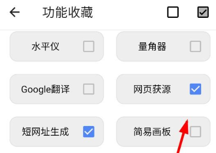 良月MO手機(jī)工具箱截圖
