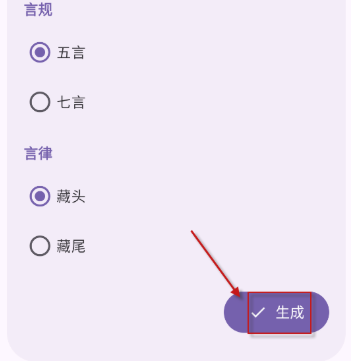 暮光工具箱最新版截圖