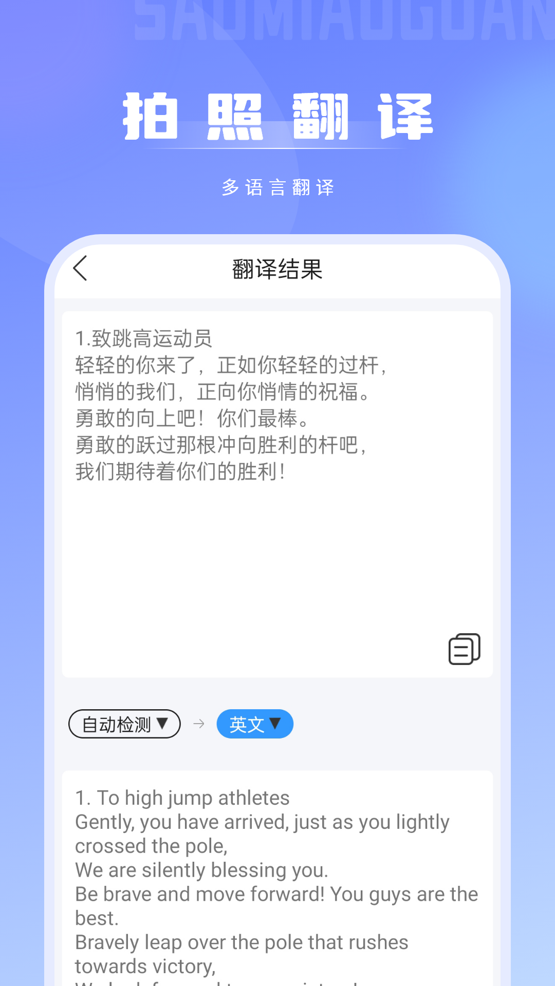 識(shí)圖拍照取字截圖