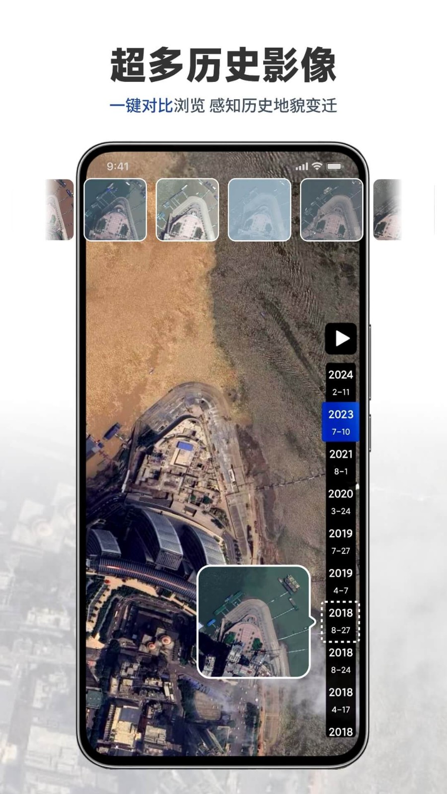 三維山水全景地圖截圖