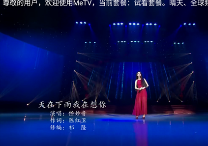 MeTV直播電視版截圖