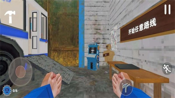 沒票下車手機版截圖