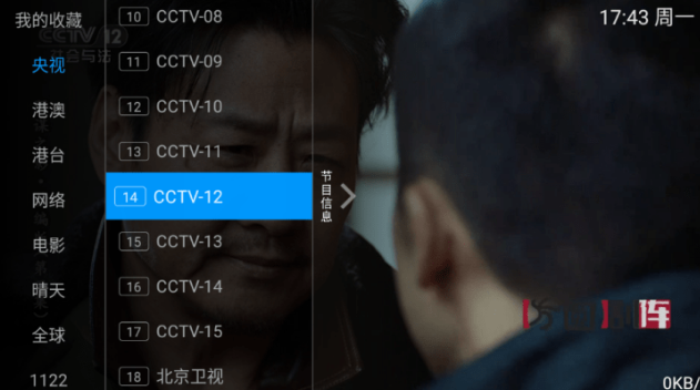 MeTV直播電視版截圖