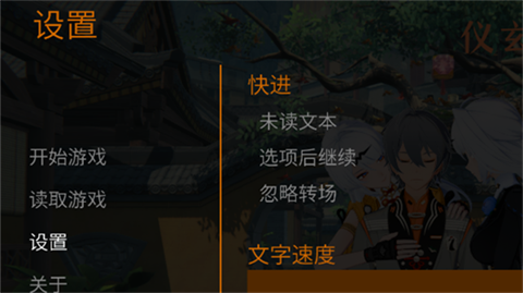 儀玄師傅的試煉截圖