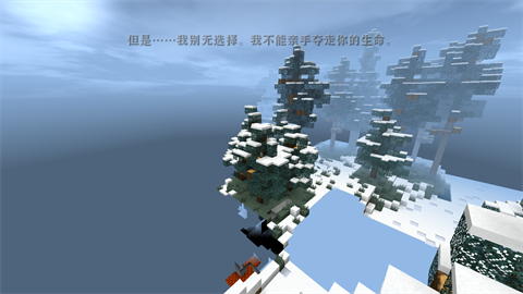 生存戰(zhàn)爭(zhēng)硬核模組安卓版截圖