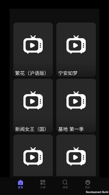 韓劇tv影視截圖