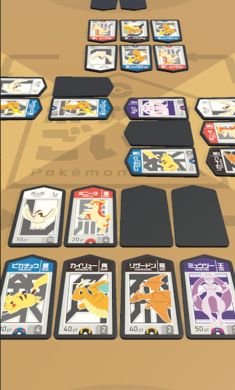 寶可夢GOITA截圖