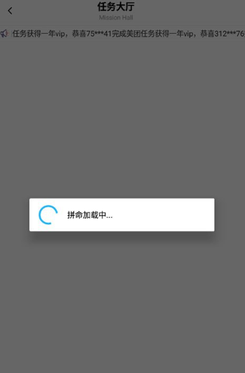 紅仙畫質(zhì)助手9.0截圖