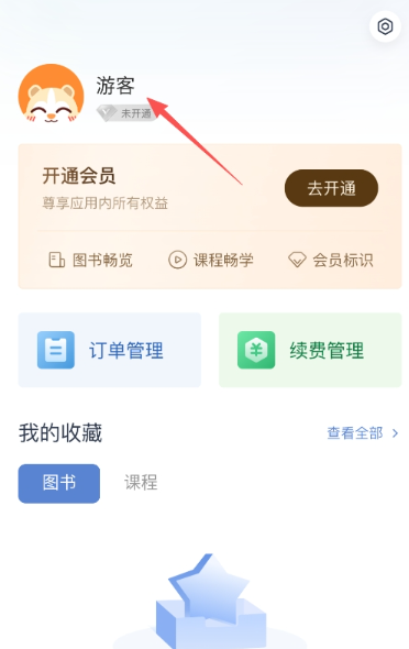 認(rèn)知讀庫截圖