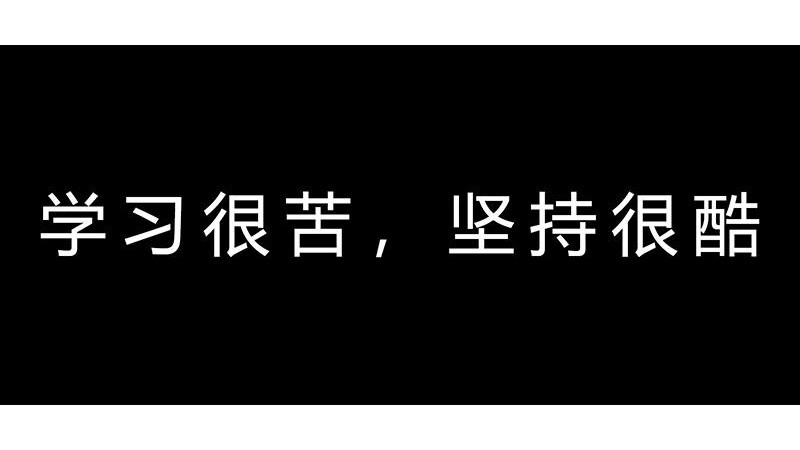 LED字幕滾動截圖