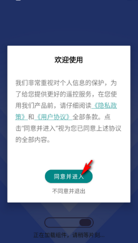 應(yīng)用隱藏盒子最新版截圖