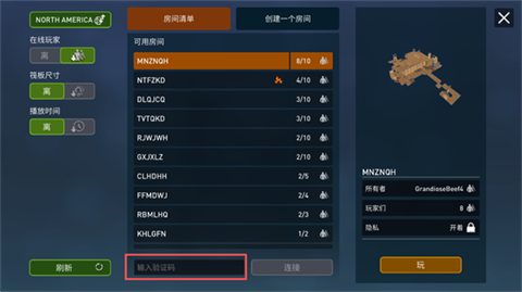 木筏求生聯(lián)機(jī)生存沙盒截圖