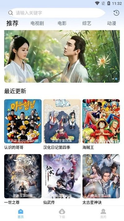 路人甲視聚影視截圖