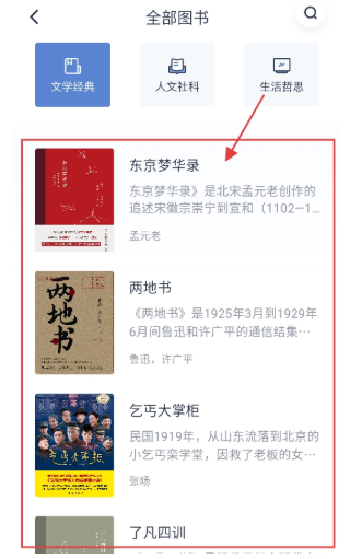 認(rèn)知讀庫截圖