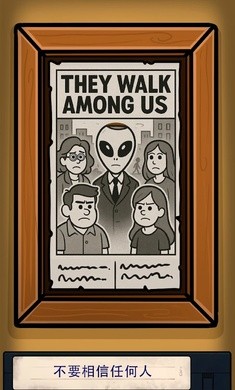 尋找喬雙人行截圖