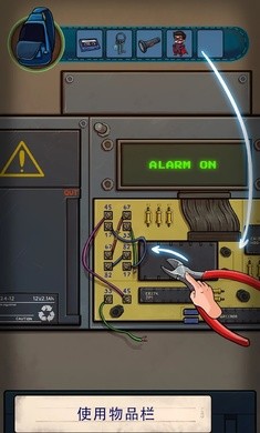 尋找喬雙人行截圖