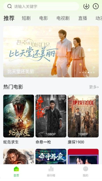 麥田影院免費(fèi)版截圖