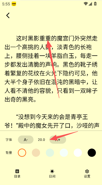 來看吧小說截圖