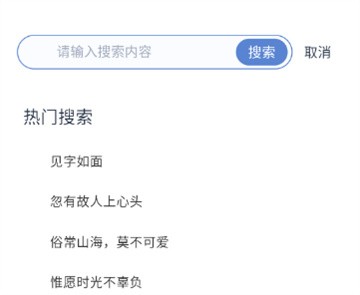 認(rèn)知讀庫截圖