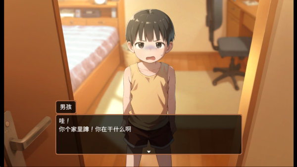 做夢模擬器Namaiki截圖