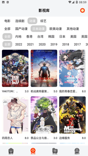 千代影视TV截图