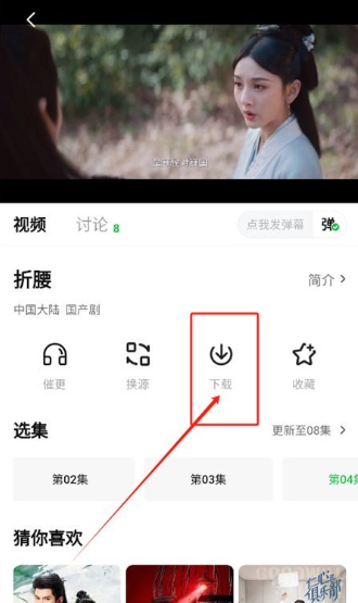 麥田影院免費(fèi)版截圖