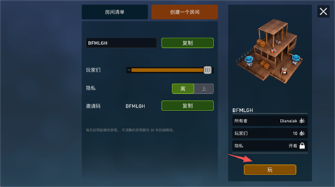 木筏求生聯(lián)機(jī)生存沙盒截圖