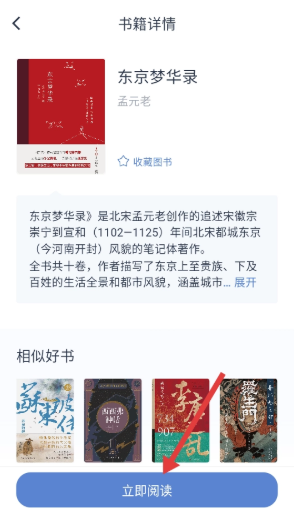 認(rèn)知讀庫截圖